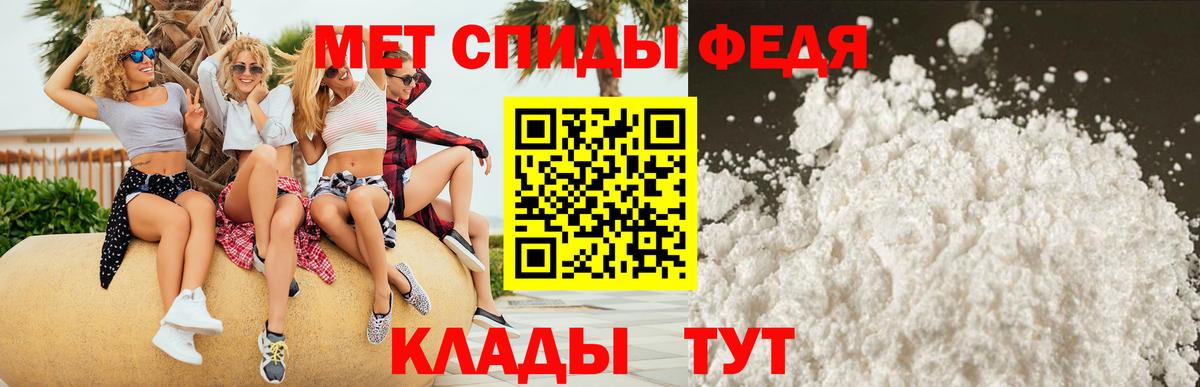 АМФ VHQ Саяногорск