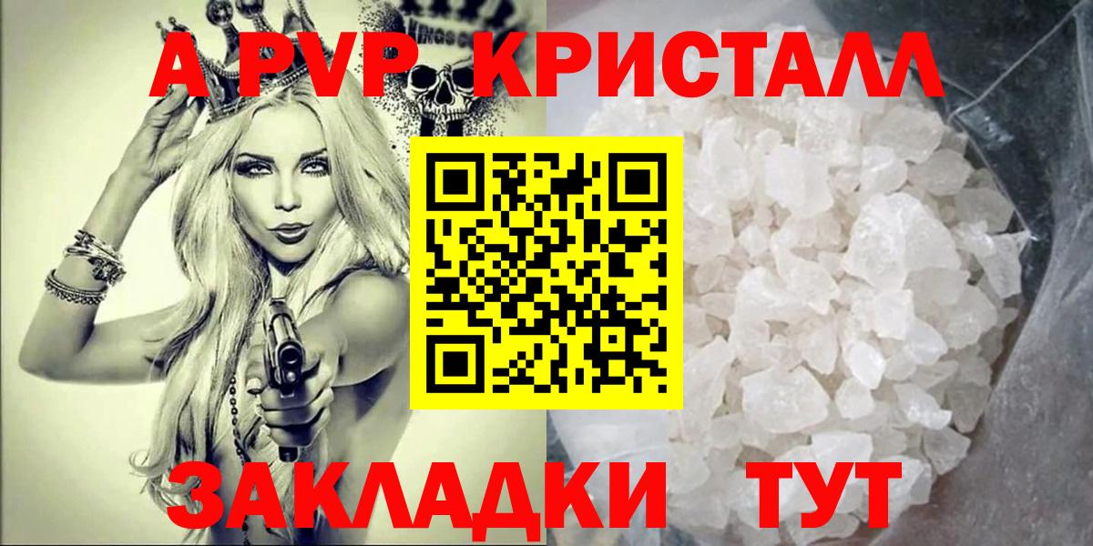 A PVP СК Саяногорск