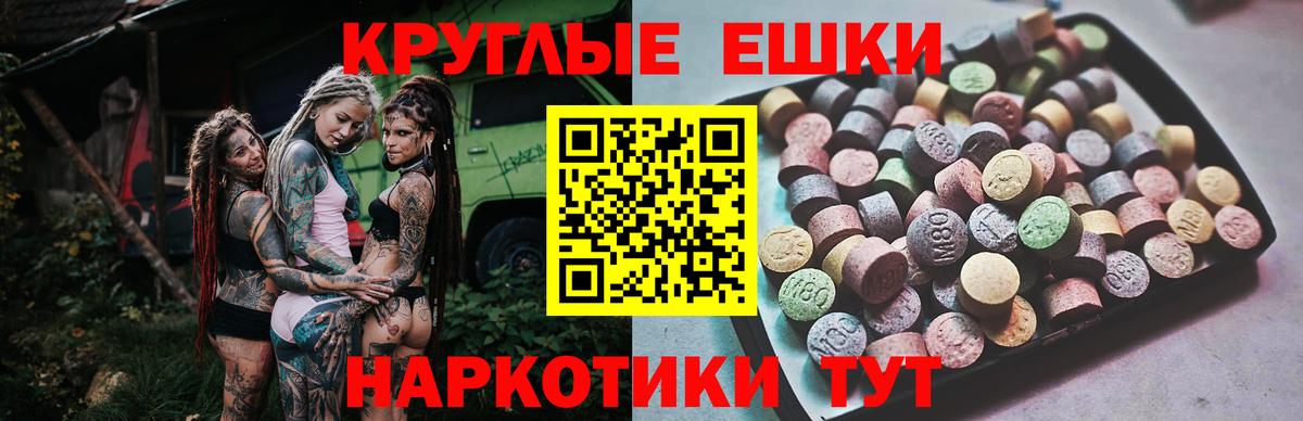 Экстази DUBAI  Вход с VPN  маркетплейс телеграм  Ecstasy 280мг  Саяногорск 