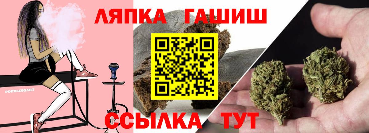 Гашиш VHQ  ГАШИШ хэш  Саяногорск  Вход с VPN 