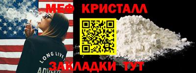 меф VHQ Гусев