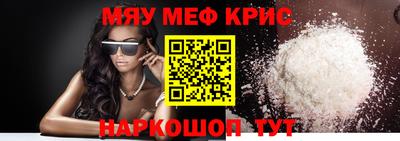 apvp Гусь-Хрустальный