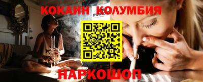 ПСИЛОЦИБИНОВЫЕ ГРИБЫ Гусиноозёрск