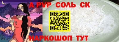 меф VHQ Гусев