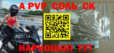 apvp Гусь-Хрустальный