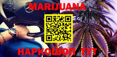 меф VHQ Гусев