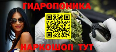 меф VHQ Гусев