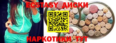 ПСИЛОЦИБИНОВЫЕ ГРИБЫ Гусиноозёрск
