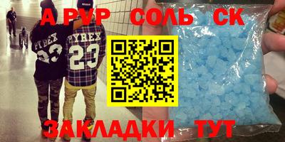 apvp Гусь-Хрустальный