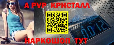 меф VHQ Гусев