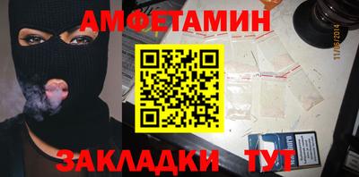 меф VHQ Гусев