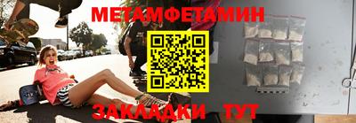 меф VHQ Гусев