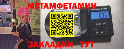 спайс Гатчина