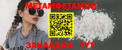 меф VHQ Гусев