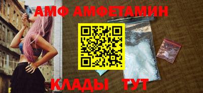 меф VHQ Гусев