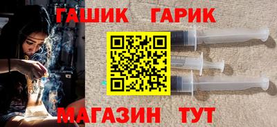ПСИЛОЦИБИНОВЫЕ ГРИБЫ Гусиноозёрск
