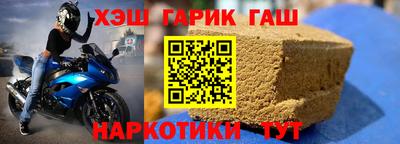apvp Гусь-Хрустальный