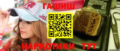 меф VHQ Гусев