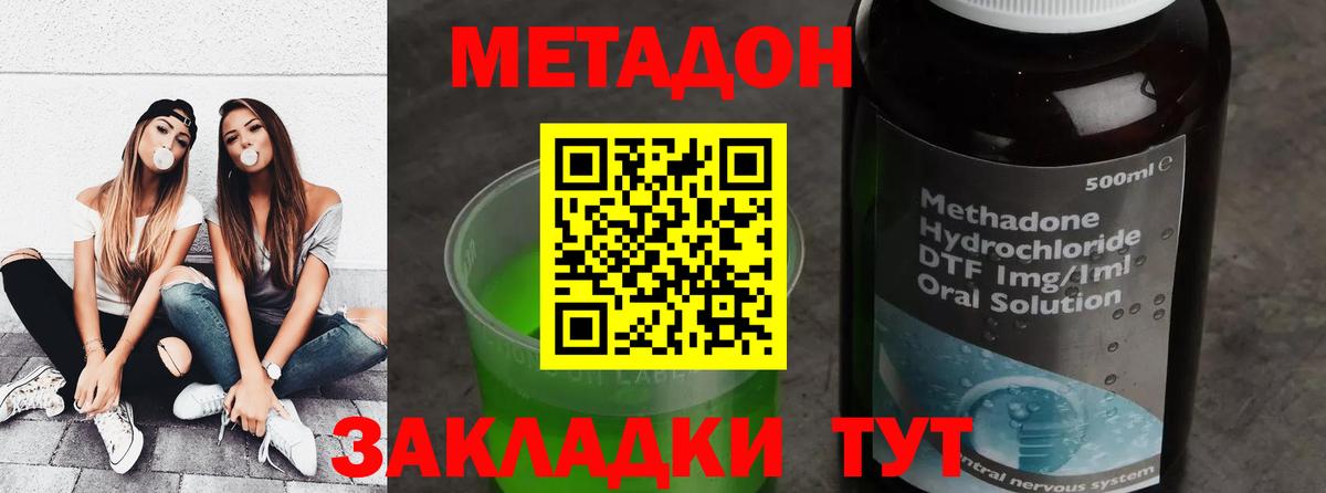 MEGA ССЫЛКА  мориарти Telegram  Саяногорск  МЕТАДОН белоснежный  Метадон белоснежный  Вход с VPN 