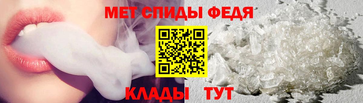 Первитин Methamphetamine Саяногорск