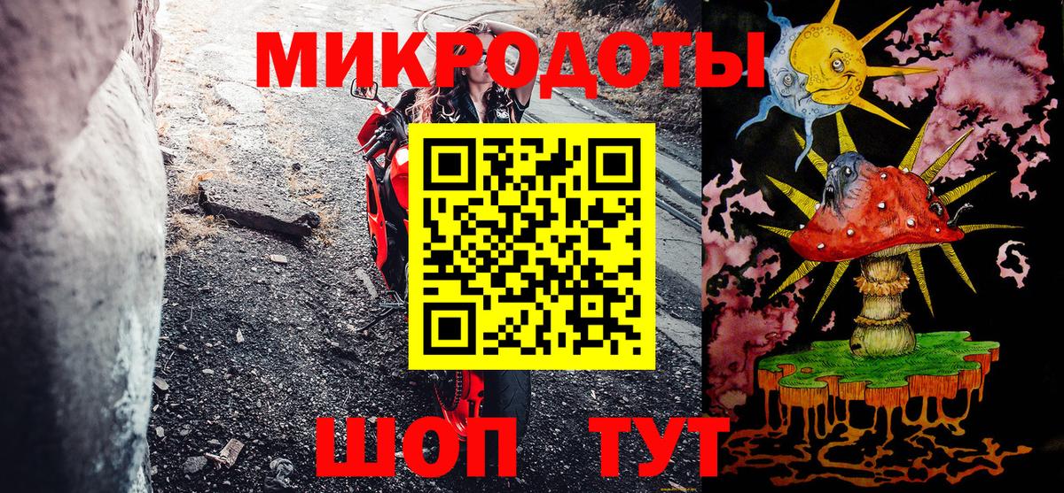 Саяногорск  Псилоцибиновые грибы Magic Shrooms  Вход с VPN  Галлюциногенные грибы ЛСД 