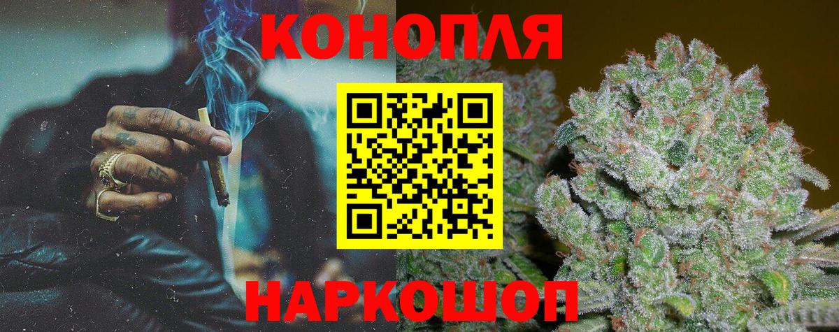 Бошки марихуана Bruce Banner  Шишки марихуана планчик  Вход с VPN  Бошки Шишки Bruce Banner  Саяногорск 
